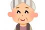 冬場にロンT1枚で過ごす子供たちを見て義母が肌着を着せてた。私（どっから出してきたんだ？）肌着には義兄さんの名前が書かれていて…