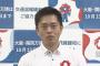 吉村知事「優勝パレードをやりたい」万博・日本シリーズ後の11月に向け実行委員会立ち上げ