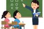 【泣いた】三大「国語の授業で憂鬱になった作品」 “一つの花”、“ちいちゃんのかげおくり”。あと一つは？