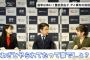 【動画】元衆院議員の豊田真由子氏が秘書を「このハゲー」と罵ったのは「秘書が高速道路を逆走したから」らしいｗｗｗｗｗｗｗｗｗｗｗｗ