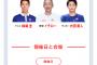 11月にイチローに野球教えてもらえるイベントあるんやが