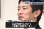【自民党】コバホーク小林鷹之、総裁選出馬と2万円配布に慎重な姿勢を表明