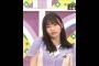 岡本姫奈､歌の決め部分で頭が揺れビートたけしが憑依してくる菅原咲月｡…#岡本姫奈 #乃木坂46 #乃木坂工事中