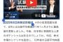 野村證券「10年後の日経平均ワンチャン8万越えあるわ」