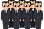 【悲報】暴力団員、調査をはじめて初の2万人割れ。「今の若者は暴力団に憧れない…」