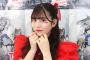 FRUITS ZIPPER月足天音、活動再開でメンバーとの写真公開「感謝の気持ちでいっぱいです」