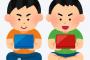 子どもにゲーム機買うタイミングっていつぐらい？