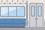【イラッ】通学電車で人垣をかき分けて空席に突進するお年寄りに遭遇。もともと譲るつもりだったからいいんだけどその隣が空いた瞬間そいつはお年寄りから爺がに格