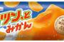 結局一番美味しいアイスって