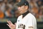 巨人が3位でCS敗退なら阿部監督クビある？