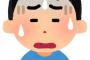 ある日SNSにストーカー乙って書かれ気になって調べてみると、俺をストーカーだと言ってる女がいた