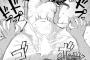 【画像】ワイすすめのヱロ漫画はこれだあああｗｗｗｗｗ