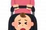 【あわや】上の子一歳半で二人目妊娠中。やむを得ない用事があって電車に乗った→降りるときに、ホームと扉が結構隙間が空いてて、ベビーカーを抱えようとちょっと止ま