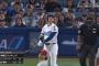 大谷51号！ シュワーバーと2本差！！