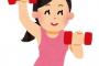 【画像アリ】ロリ系美少女声優さん、スクワットでとんでもない重量を上げてしまう・・・