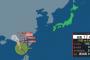 台風17、18、19号が発生