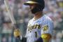 9月の森下翔太さん、打率 .389 4本 13打点 長打率.704 OPS 1.188 得点圏 .529