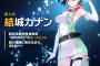 【画像】デジモン新作の主人公の胸がデカすぎる