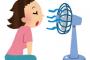 【ケチ根性ｗ】エアコン付いてるのに、遊びに行ったとき絶対付けてくれないママ友。『エアコンの風キライなの』って言ってるけど、うちに来てエアコンを…→