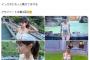 【画像】22歳女優、中学生の時着ていた水着がドスケベすぎると話題にwwwwwwww村山優香、美巨乳ビキニショットが万バズ！！！