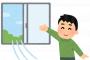 【朗報】日本、急に涼しくなるｗｗｗｗｗｗ
