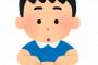【不安】1歳3ヶ月の子供がやや出べそ。明らかに出てるわけではなくちょっと出てるかな？って具合なんだけど、ある程度の年齢になったら引っ込むのかな