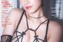 【画像】元NMB48上西怜さん、超絶セクシーな水着を着てしまうwwwwwwブブカの黒ビキニグラビアで大人の色気が爆発！！！