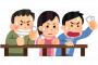 【ギャンブラートメ】競馬好きなイヤミっぽいトメ、週末は馬券購入ついでによく家に寄ってくる。仕方なく家にあげてるのに…