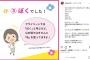 【朗報】前橋市長さん、ボクっ娘だったｗｗｗｗｗｗｗｗｗ