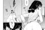 【画像】ドチャクソしこれるドスケベなエッチな漫画見つけましたｗｗｗｗｗ
