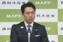 【自民党】小泉進次郎、ニコニコ自演騒動にお気持ち表明「私がもっと強ければ・・・」