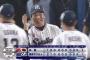 【ヤクルト対広島23回戦】ヤクルトが３－１で広島に勝利し最下位決定阻止！村上決勝２ラン！球団記録タイの７年連続２０号達成！山田１２号アベック弾！吉村７回１失点８勝目！