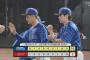 【広島対DeNA25回戦】ＤｅＮＡ勝利で２位確定！ＣＳ本拠地開催決定、３位巨人と対戦へ　八回に打線爆発一挙８得点