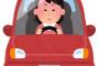 女ってなんで車で道譲ってもお礼しないの？