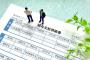 ワイ「大卒2年目残業8h手取り20万です」←ぶっちゃけどうなん？