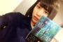 【朗報】AKB48横山由依ちゃん、読書にハマる【ゆいはん】