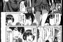 鳴子ハナハルの漫画ｗｗｗｗｗｗｗ