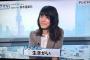 【悲報】鈴木亜希乃ことデスノート女性プロデューサーがツイッター垢を削除し逃亡！数々の名言を残し2ch炎上ｗｗｗ【キャプ画像・出身大学等のプロフィールあり】