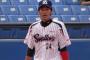 【悲報】ヤク荒木肉離れ、新垣打撲、上田太もも痛
