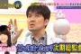 【僕らが考える夜】土田晃之｢何で決まったの？次期総監督｣【AKB48横山由依】