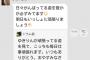 柏木由紀「日々がんばってる姿を誰かが必ず見ています」