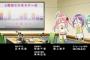 【それが声優！】のあの構成は見事だと思った