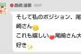 【AKB48】ぱるる、嬉しくて号泣wwwwwwwwwwww