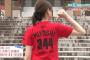 【カープ三次Tシャツ】梵兄「三次のスポーツを盛り上げるきっかけに」既に完売状態の大人気のカープと三次のコラボTシャツ