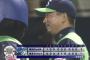 ベイスターズ１－５ヤクルトスワローズ　ヒットは筒香タイムリーの１本だけ