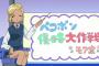 能登麻美子が演じたキャラをただ挙げるだけ