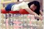 髙塚夏生「うちら生きるのに必死やねん。」