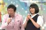 竹達彩奈のそっくりさん見つけたったｗｗｗ