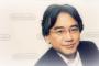 【訃報】任天堂社長・岩田聡さん 逝去