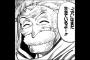 漫画史上一番格好いいおっさんはもちろんｗｗｗｗｗ（画像あり）